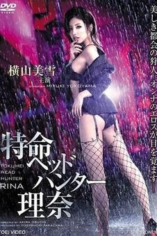 归途 公路剧情高清电影手机免费在线观看